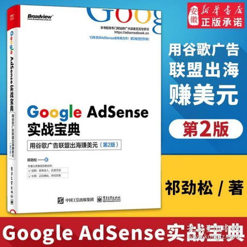 seo广告代理