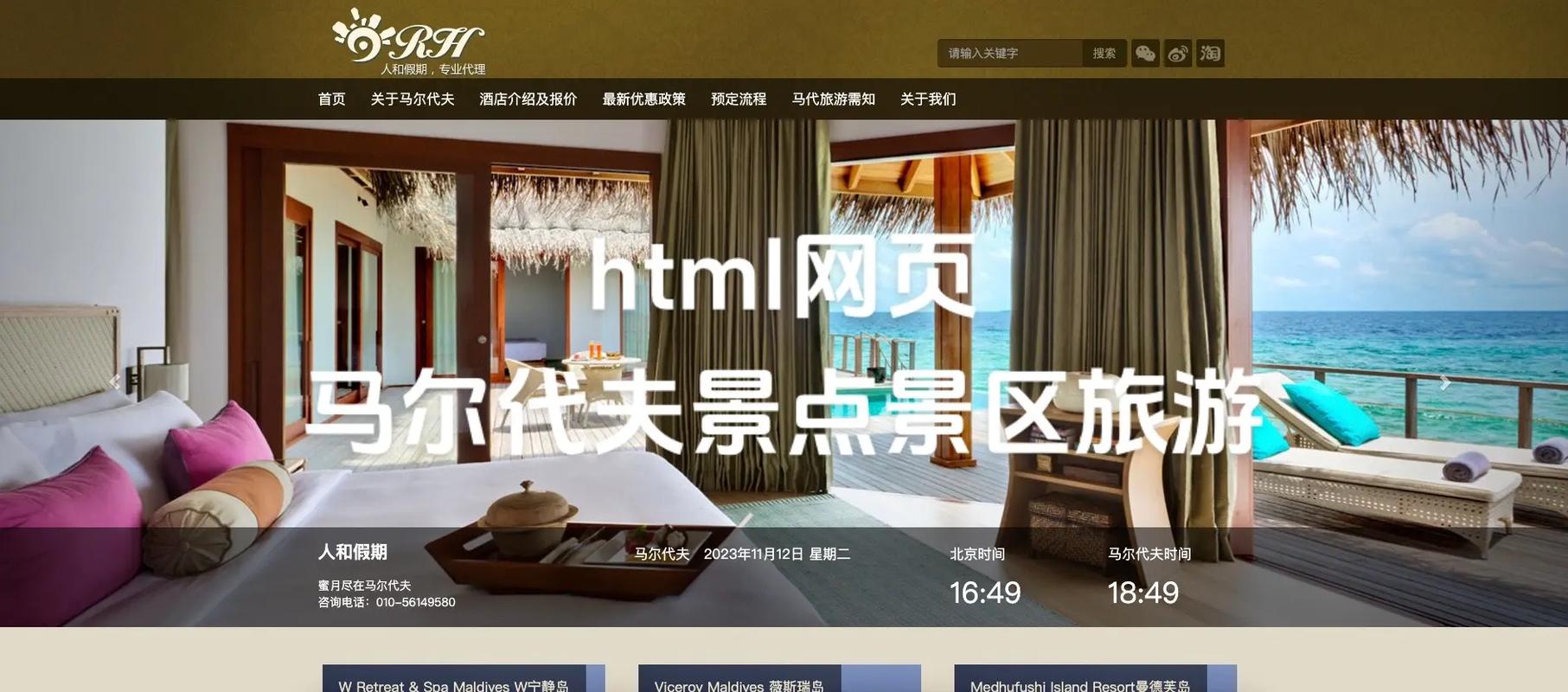 网页高度设置为多少最为合适? 网页高度多少合适