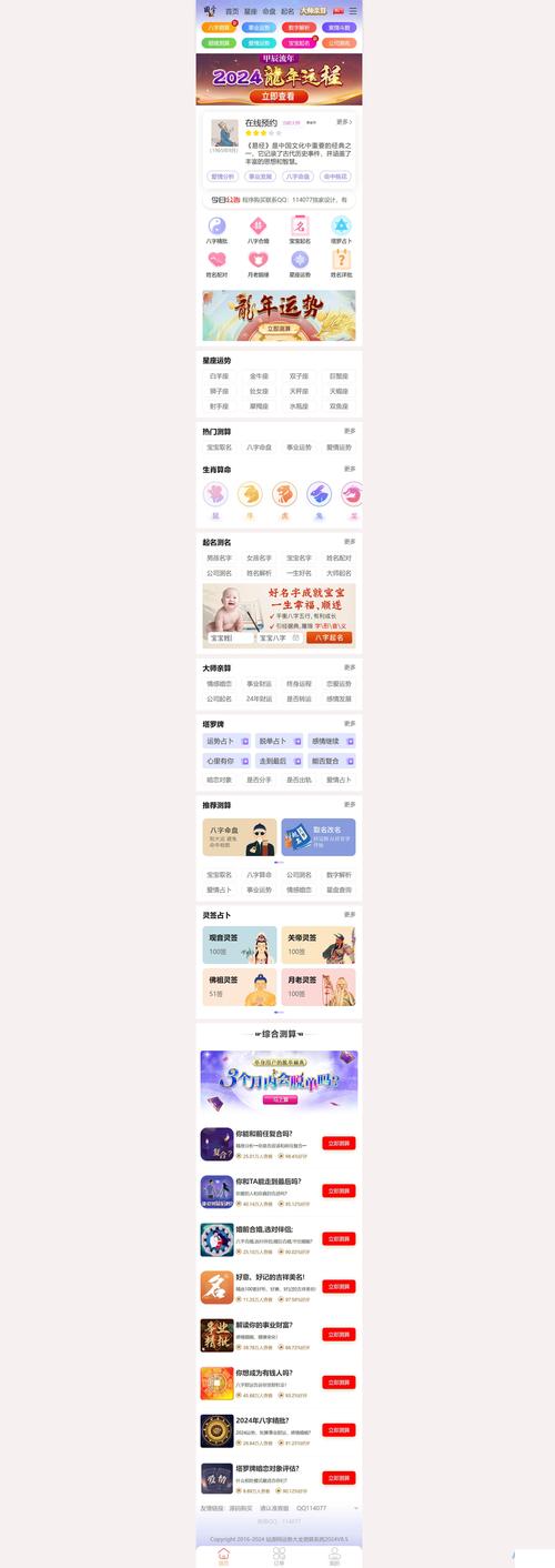 微信官方网站是多少? 微信网站多少