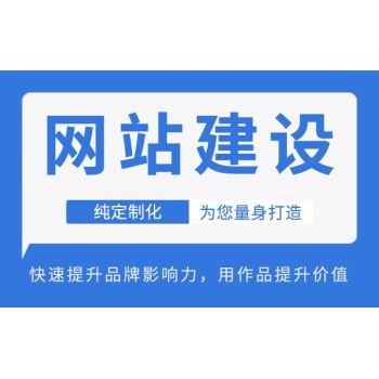 南昌网站开发公司