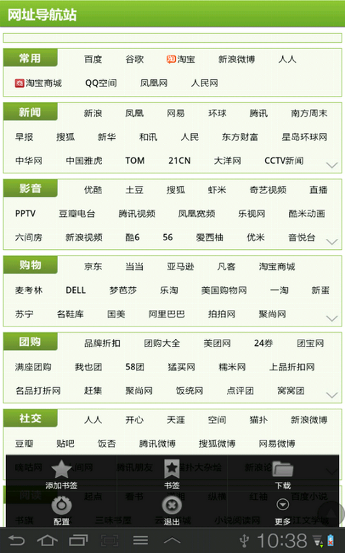做个网站要多少