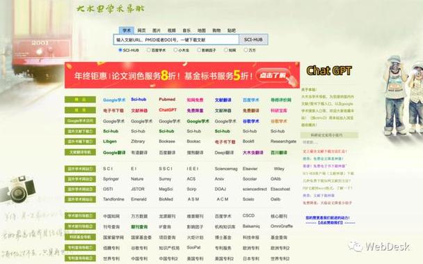 做个网站要多少