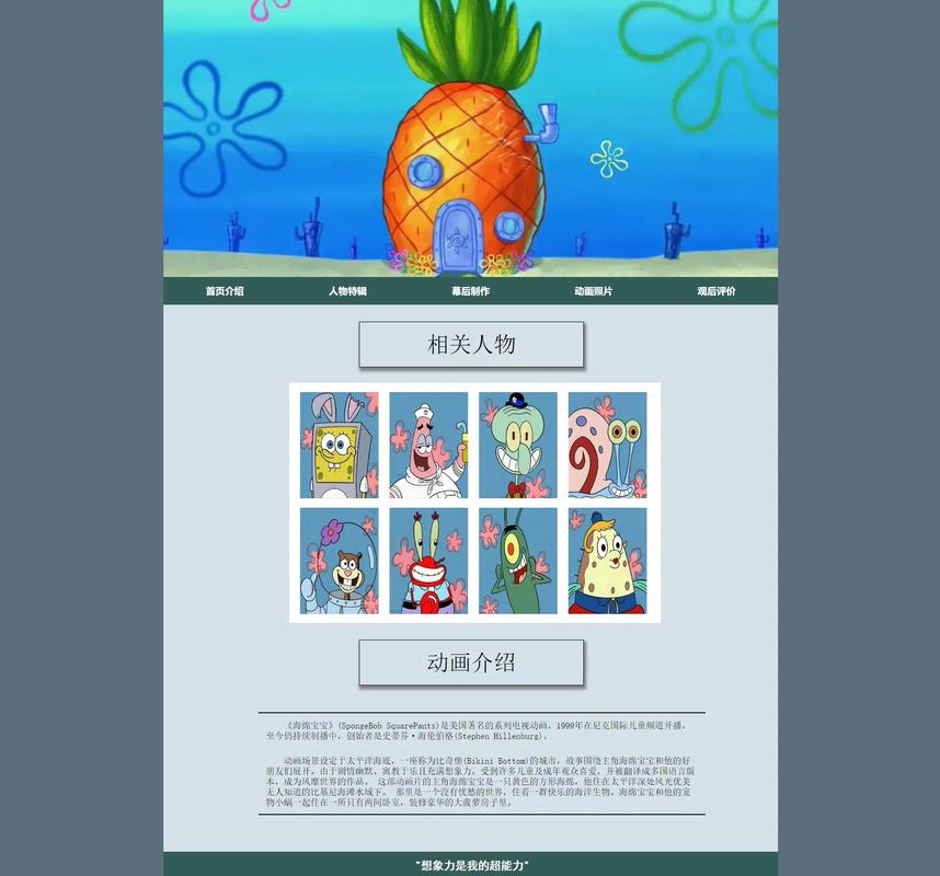 网页字号的标准大小是多少? 网页字号是多少