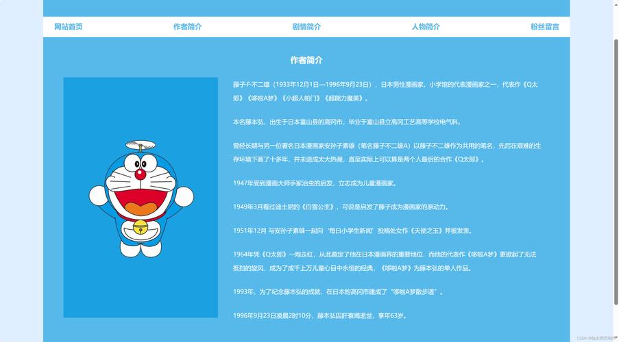 网页字号的标准大小是多少? 网页字号是多少