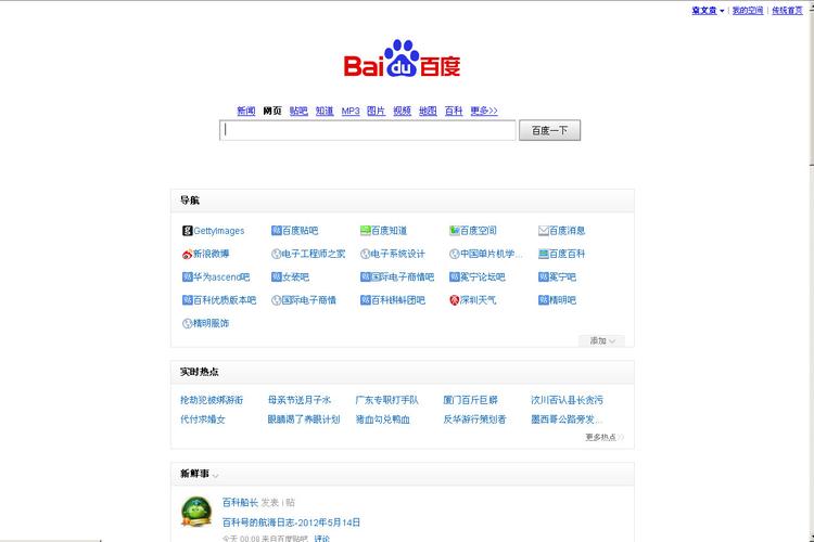 网页rgb多少位