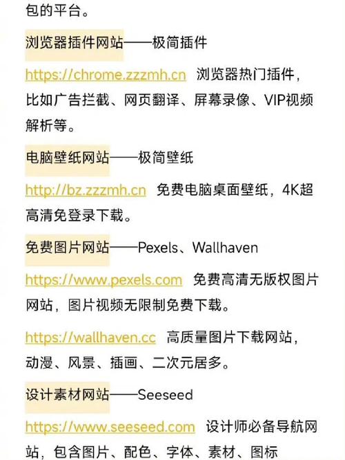 网站应设置多少个栏目页最合适? 网站多少栏目页