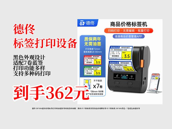 超市主机号是多少? 超市主机号多少