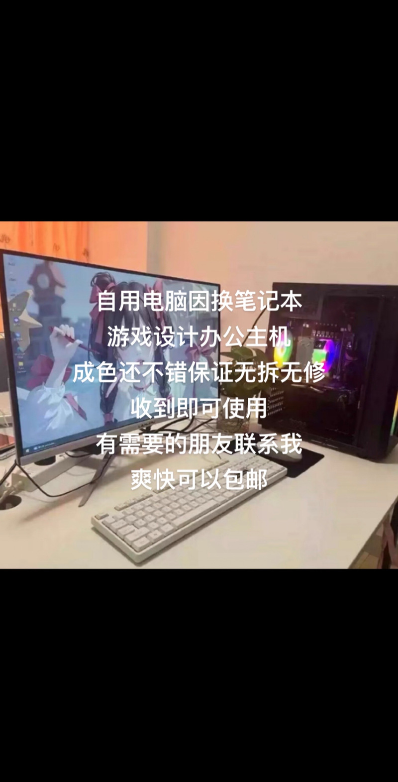 超市主机号是多少? 超市主机号多少