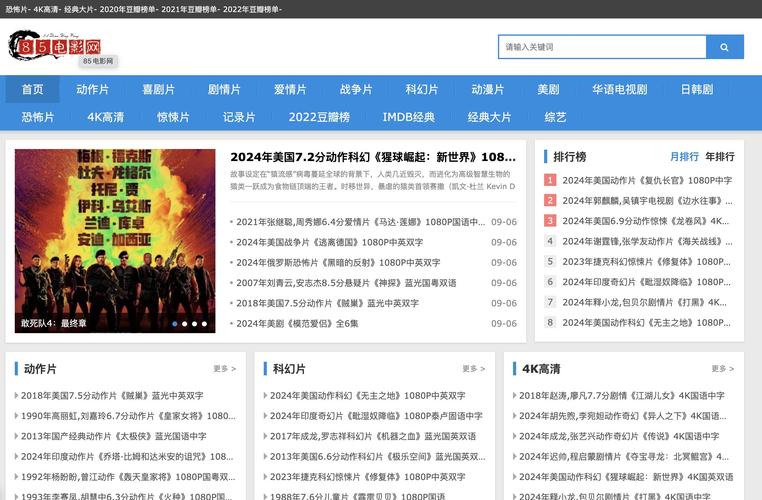 平台域名是多少? 平台域名是多少