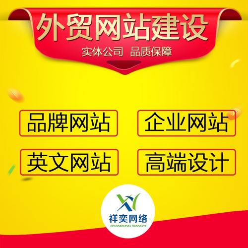 建站语种数量多少最合适? 建站语种多少合适