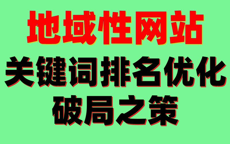 SEO标题应该控制在多少字以内才能达到最佳效果? seo 标题多少字