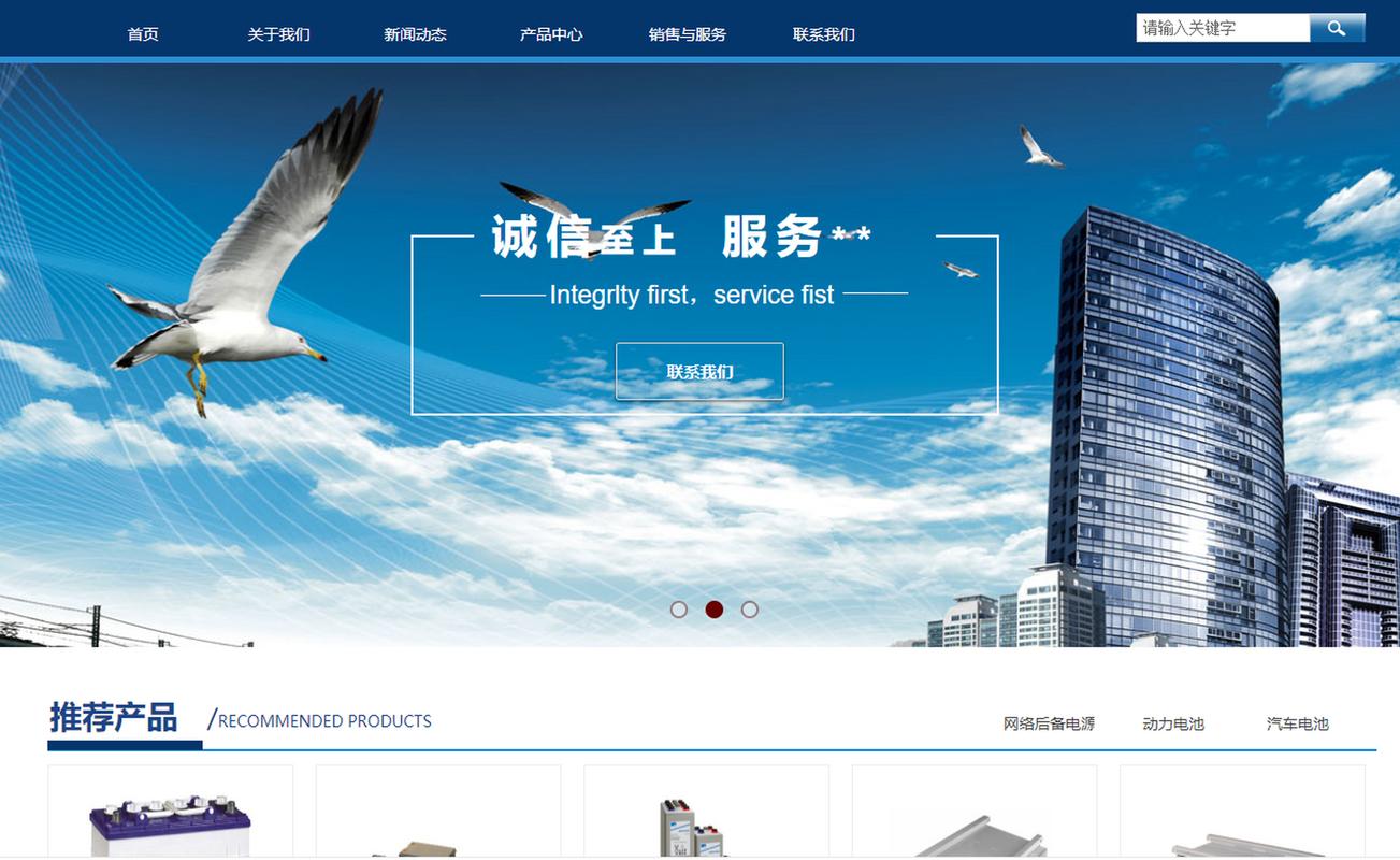广州做网站需要多少钱? 广州做网站多少