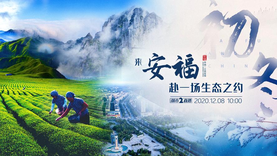 安福网站是多少? 安福网站是多少