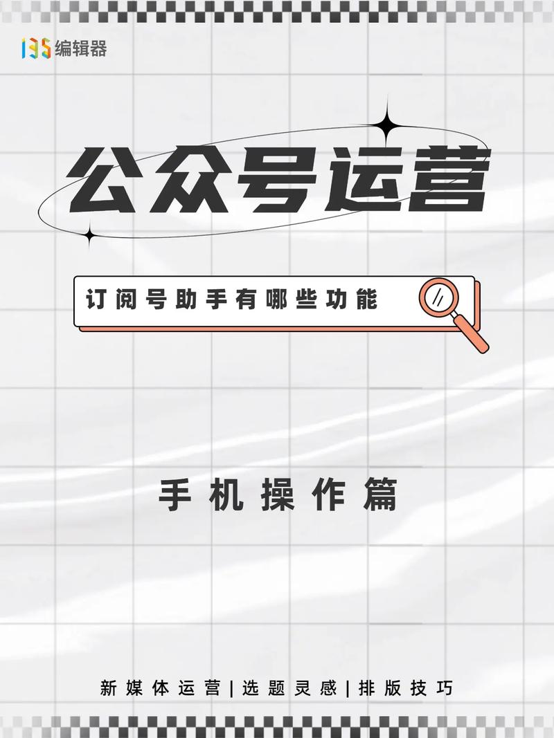目前微信平台上有多少个活跃订阅号? 有多少订阅号