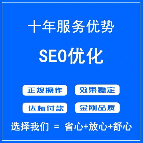 做网络推广的多少钱一个月