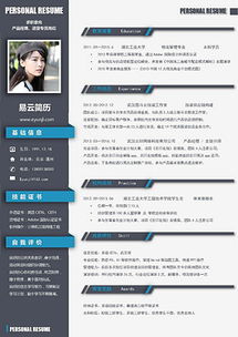 网络运营专员