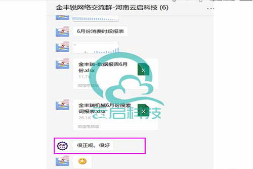郑州网站建设公司排名