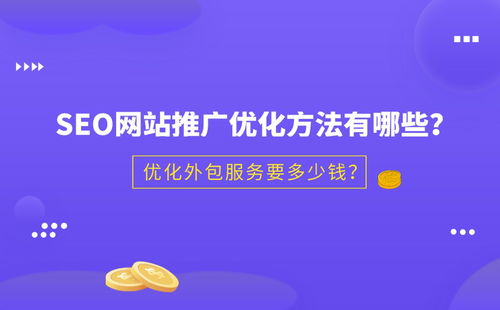 网上怎么推销自己的产品