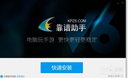 给个靠谱的免费网站