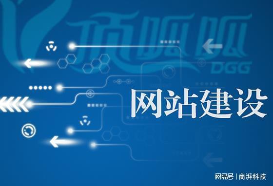 视频网站建设