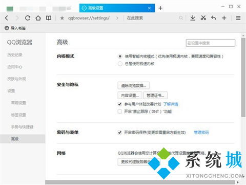 十大不受限制的浏览器