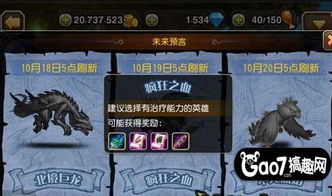 百度蜘蛛池咨询:刀塔传奇预言之池蜘蛛9，揭秘神秘英雄的诞生之路
