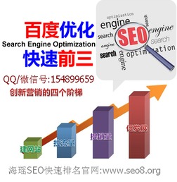 海洋seo