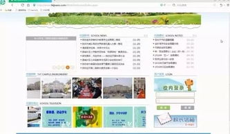 湖口网站建设