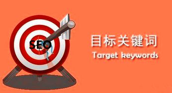 广州关键词seo