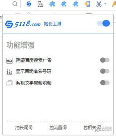 5118大数据平台