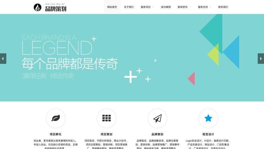 北京PC网站地址是多少? 北京pc网站多少