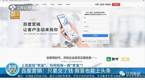 百度发广告需要多少钱