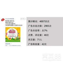 腾讯广告一级代理名单
