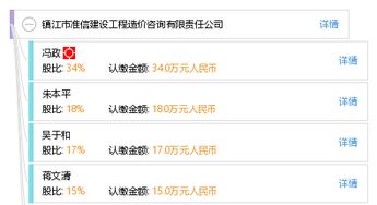 镇江网站建设价格