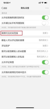 微博指数入口