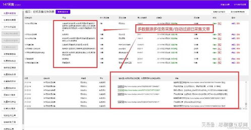 seo关键词快速排名介绍