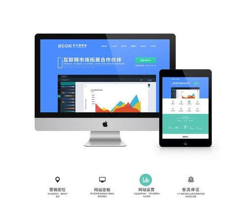 昆明网站建设找哪家好