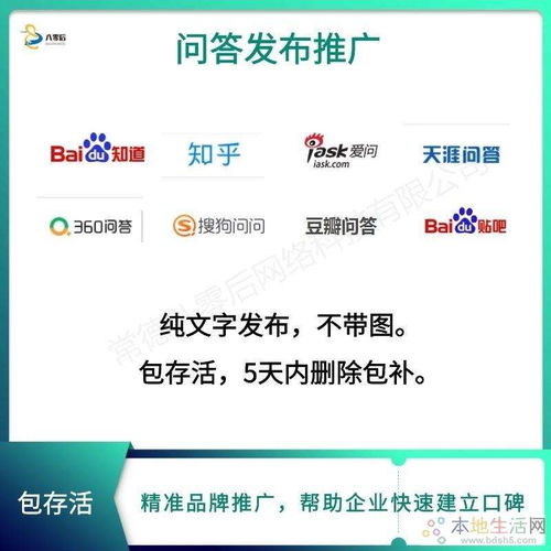 软文推广平台有哪些