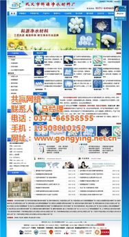 杭州网站优化推荐