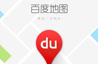 进入百度公司很难吗