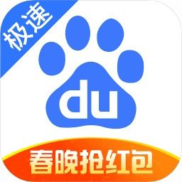 百度极速版赚钱