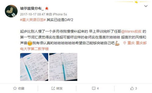 你是我的关键词歌词