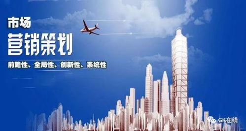 什么是市场营销