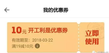 促销方法100种