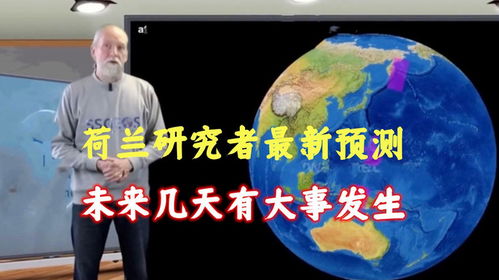 最近几天新闻大事