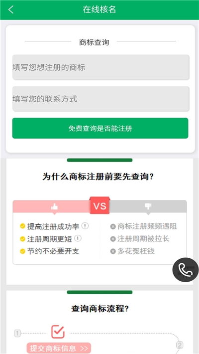 注册平台