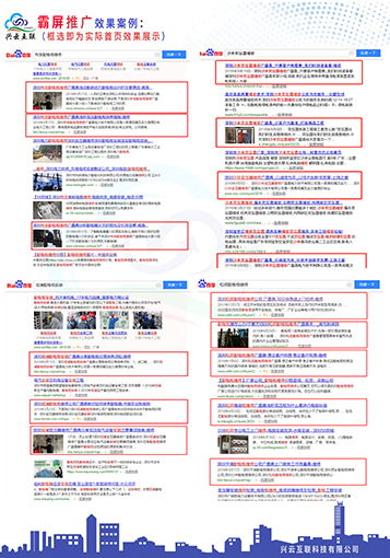 深圳网站快速排名优化