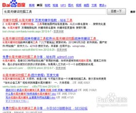 网站怎样优化关键词好