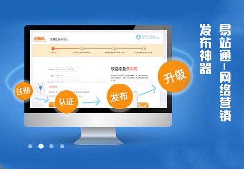 百度网站优化哪家好