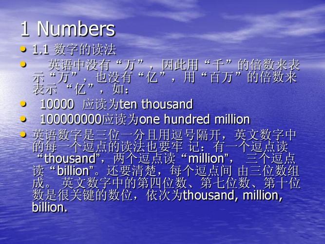 Twelve Million是多少?1200万吗? twelve million是多少
